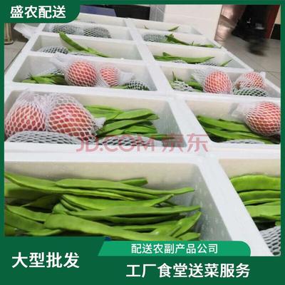 農(nóng)副產(chǎn)品配送 連接田間到餐桌的橋梁