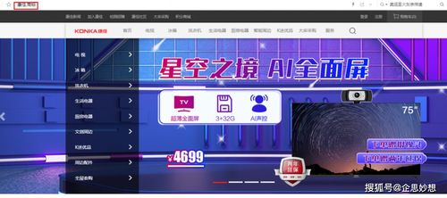 點商標 簡單到令人窒息的操作，個人互聯網服務的最佳選擇