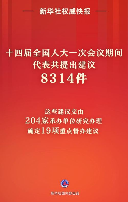 女局長挪用公款配置豪華休息室被查 權力豈能一再越界