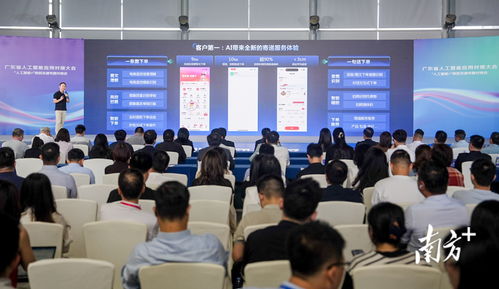 技術演進中的崗位變遷 AI將如何重塑低技能工作及技術服務領域